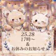 ヒメ日記 2026/09/23 23:42 投稿 南　りの 雫(しずく)