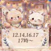 ヒメ日記 2026/10/16 23:32 投稿 南　りの 雫(しずく)