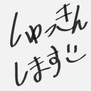 ヒメ日記 2026/08/31 09:37 投稿 もも 脱がされたい人妻 町田・相模原店