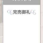 ヒメ日記 2026/05/26 16:23 投稿 ちなつ with SPA (ウィズスパ)