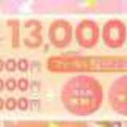 ヒメ日記 2026/07/15 08:44 投稿 ちなつ 学園collection