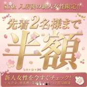 ヒメ日記 2026/05/18 21:09 投稿 かなえ 広島回春性感マッサージ倶楽部