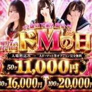 ヒメ日記 2026/05/27 09:04 投稿 そら カノジョ感　逆セーラー服しか勝たん　錦店