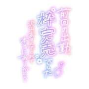 ヒメ日記 2026/07/04 14:24 投稿 そら カノジョ感　逆セーラー服しか勝たん　錦店