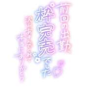 ヒメ日記 2026/07/05 12:27 投稿 そら カノジョ感　逆セーラー服しか勝たん　錦店