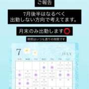ヒメ日記 2026/07/13 11:04 投稿 そら カノジョ感　逆セーラー服しか勝たん　錦店