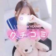 ヒメ日記 2026/08/12 15:54 投稿 そら カノジョ感　逆セーラー服しか勝たん　錦店