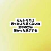 ヒメ日記 2026/08/13 19:04 投稿 そら カノジョ感　逆セーラー服しか勝たん　錦店