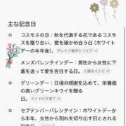 ヒメ日記 2026/09/14 10:14 投稿 そら カノジョ感　逆セーラー服しか勝たん　錦店