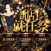 ヒメ日記 2026/07/03 11:56 投稿 ロン【神テク◯ット】 ドＭなバニーちゃん小倉店