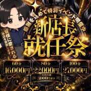 ヒメ日記 2026/07/06 10:24 投稿 ロン【神テク◯ット】 ドＭなバニーちゃん小倉店