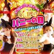 ヒメ日記 2026/07/16 11:13 投稿 ロン【神テク◯ット】 ドＭなバニーちゃん小倉店