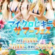 ヒメ日記 2026/07/20 12:28 投稿 ロン【神テク◯ット】 ドＭなバニーちゃん小倉店