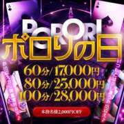 ヒメ日記 2026/09/04 11:41 投稿 ロン【神テク◯ット】 ドＭなバニーちゃん小倉店