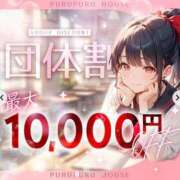 ヒメ日記 2026/06/11 21:15 投稿 栗山 未来 プルプルハウス
