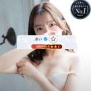 あい 明日完売です🫶💋 luxury spa 風雅