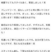 ヒメ日記 2026/05/15 17:36 投稿 すず(新人割8/10まで) ニュー不夜城