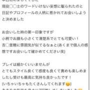 ヒメ日記 2026/05/19 18:16 投稿 すず(新人割8/10まで) ニュー不夜城