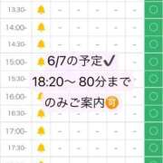 ヒメ日記 2026/06/07 05:16 投稿 すず(新人割8/10まで) ニュー不夜城