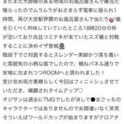 ヒメ日記 2026/06/08 18:46 投稿 すず(新人割8/10まで) ニュー不夜城