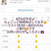 ヒメ日記 2026/06/12 13:36 投稿 すず(新人割8/10まで) ニュー不夜城