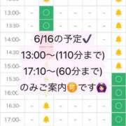 ヒメ日記 2026/06/16 06:31 投稿 すず(新人割8/10まで) ニュー不夜城