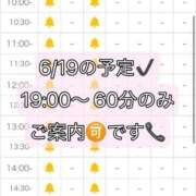 ヒメ日記 2026/06/19 06:16 投稿 すず(新人割8/10まで) ニュー不夜城