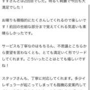ヒメ日記 2026/06/20 23:26 投稿 すず(新人割8/10まで) ニュー不夜城