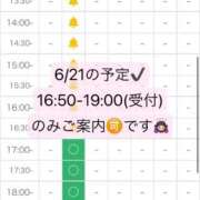ヒメ日記 2026/06/21 05:46 投稿 すず(新人割8/10まで) ニュー不夜城