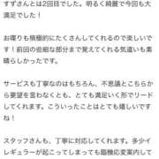 ヒメ日記 2026/06/22 20:10 投稿 すず(新人割8/10まで) ニュー不夜城