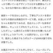 ヒメ日記 2026/06/27 23:56 投稿 すず(新人割8/10まで) ニュー不夜城