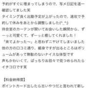 ヒメ日記 2026/07/06 13:26 投稿 すず(新人割8/10まで) ニュー不夜城