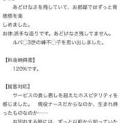 ヒメ日記 2026/07/13 13:26 投稿 すず(新人割8/10まで) ニュー不夜城