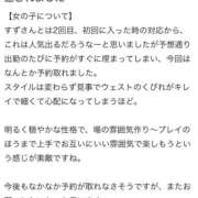 ヒメ日記 2026/07/13 13:47 投稿 すず(新人割8/10まで) ニュー不夜城