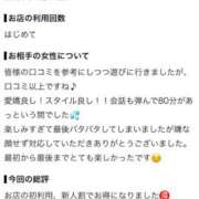 ヒメ日記 2026/07/17 17:46 投稿 すず(新人割8/10まで) ニュー不夜城
