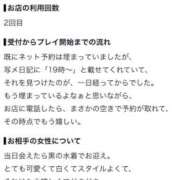 ヒメ日記 2026/07/26 18:30 投稿 すず(新人割8/10まで) ニュー不夜城