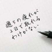 ヒメ日記 2024/02/21 22:11 投稿 ほのか 妻天 日本橋店