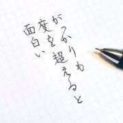 ヒメ日記 2024/02/28 10:56 投稿 ほのか 妻天 日本橋店