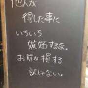 ヒメ日記 2024/03/02 10:42 投稿 ほのか 妻天 日本橋店