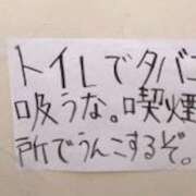 ヒメ日記 2024/03/05 23:35 投稿 ほのか 妻天 日本橋店