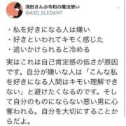 ヒメ日記 2024/03/16 10:56 投稿 ほのか 妻天 日本橋店