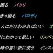 ヒメ日記 2024/03/17 12:47 投稿 ほのか 妻天 日本橋店