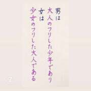 ヒメ日記 2024/03/19 10:46 投稿 ほのか 妻天 日本橋店