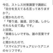 ヒメ日記 2024/03/23 10:48 投稿 ほのか 妻天 日本橋店