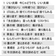 ヒメ日記 2024/03/26 10:46 投稿 ほのか 妻天 日本橋店