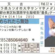 ヒメ日記 2025/07/26 10:56 投稿 ほのか 妻天 日本橋店