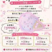 ヒメ日記 2026/06/05 16:28 投稿 りおな 熟女の風俗最終章 沼津店
