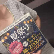 ヒメ日記 2026/08/01 21:00 投稿 とわ PLATINA