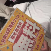 とわ 待ってます♡ PLATINA
