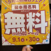 ヒメ日記 2026/09/15 15:00 投稿 とわ PLATINA